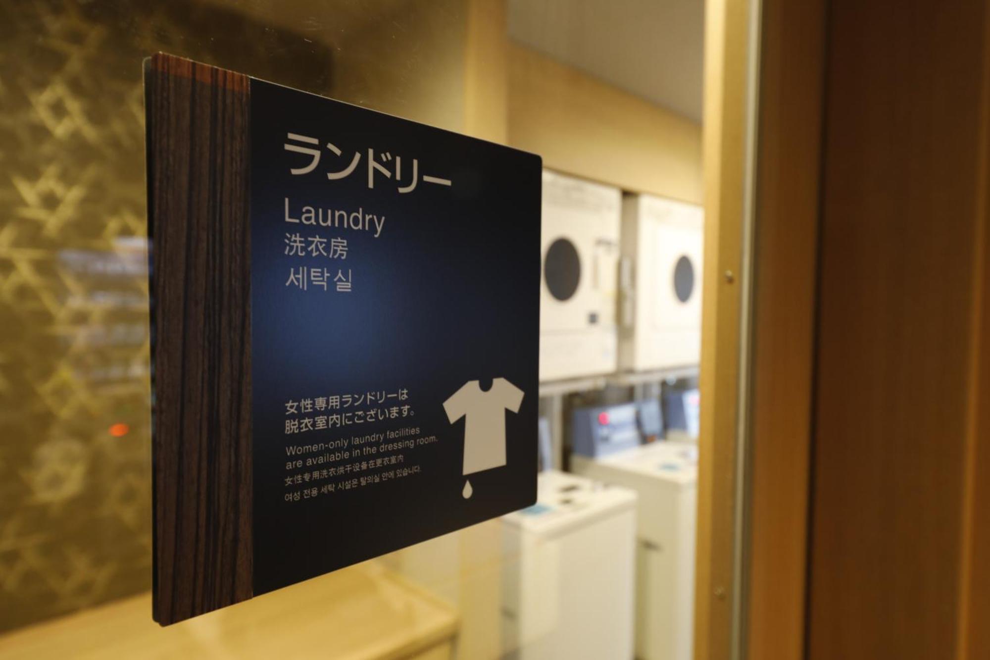 Dormy Inn Maebashi Exteriör bild