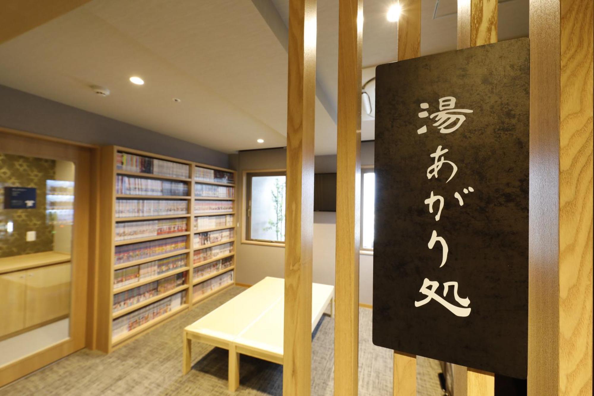 Dormy Inn Maebashi Exteriör bild