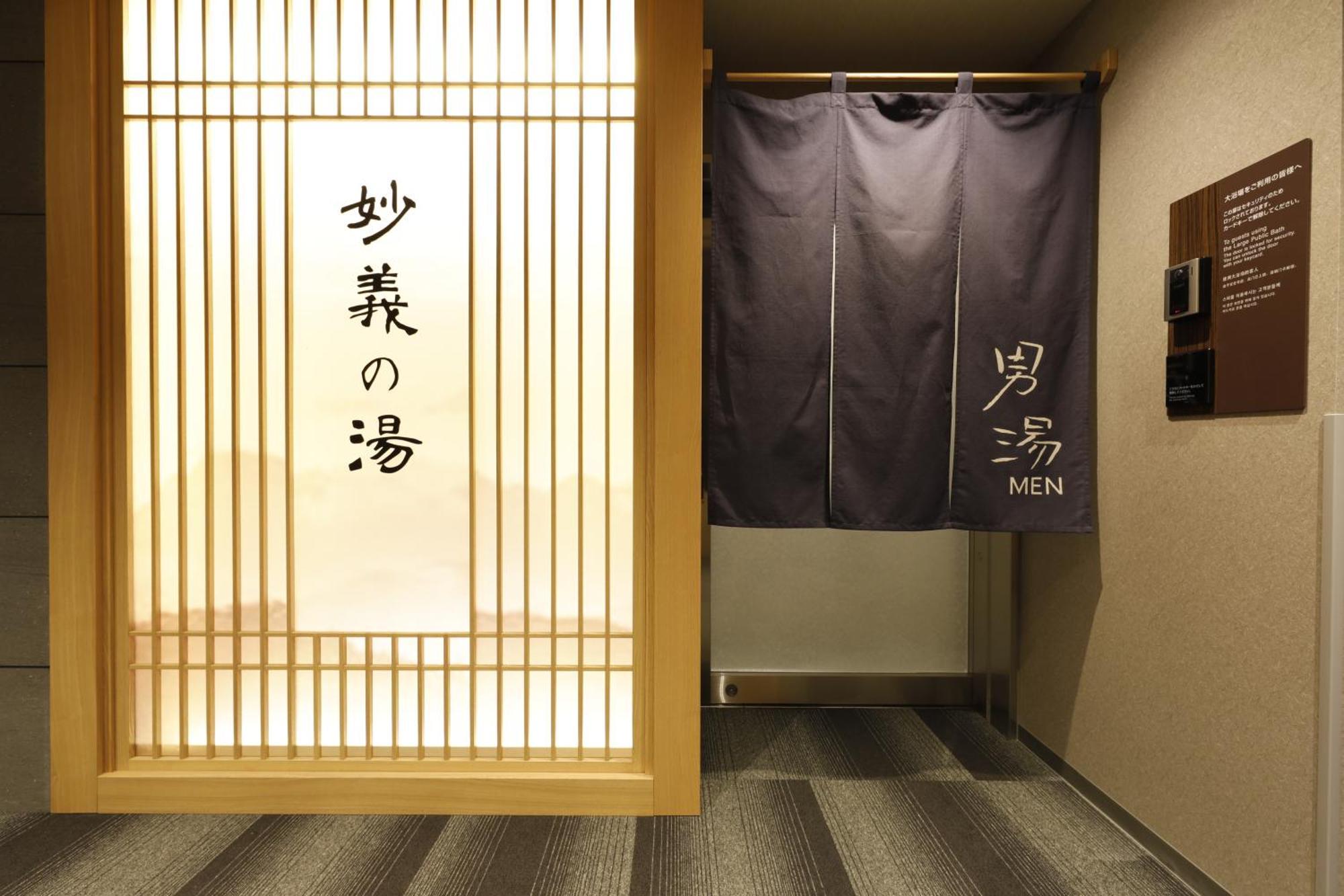 Dormy Inn Maebashi Exteriör bild